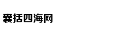 刘邦成就大事业的终极手段
